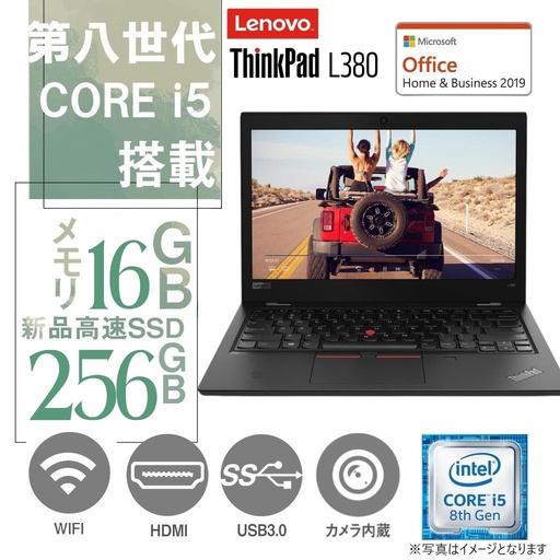 家計応援セール5%OFF 中古パソコン(PC) 通販のワジュンPC【公式 家計応援セール5%OFF 中古パソコン(PC) 通販のワジュンPC【公式